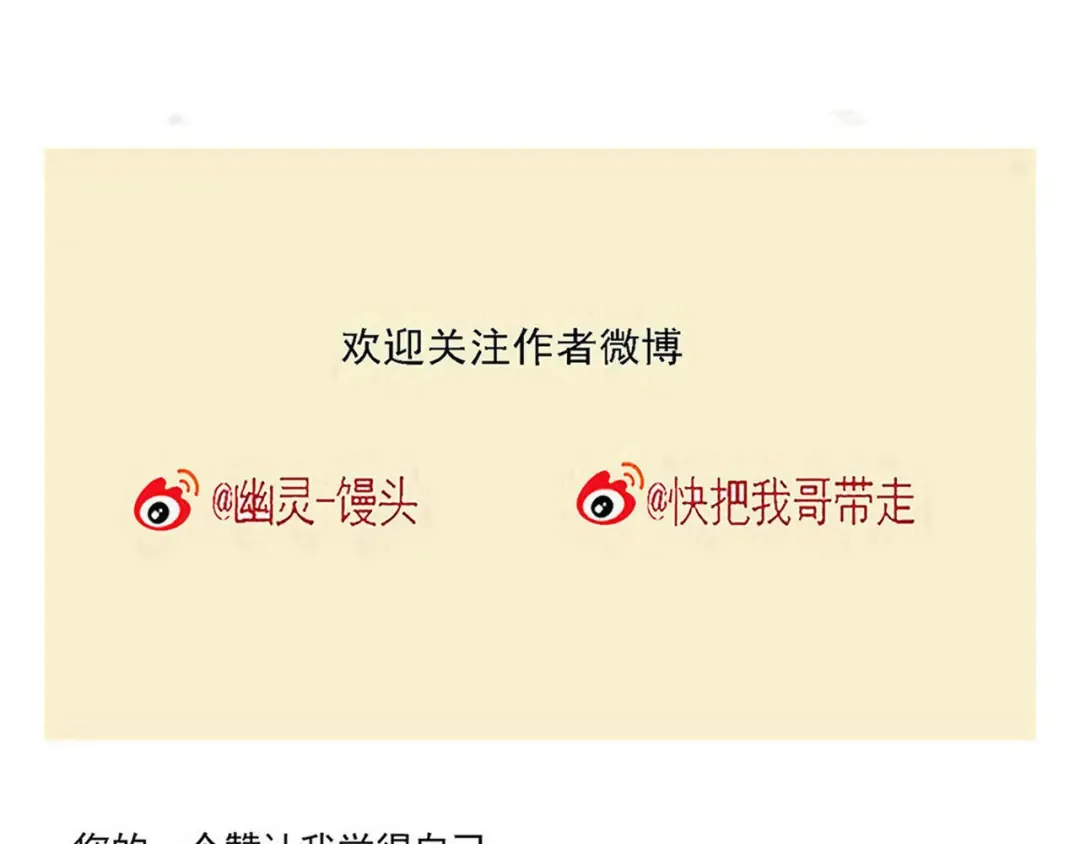 第249话：扫地机器人 第14页