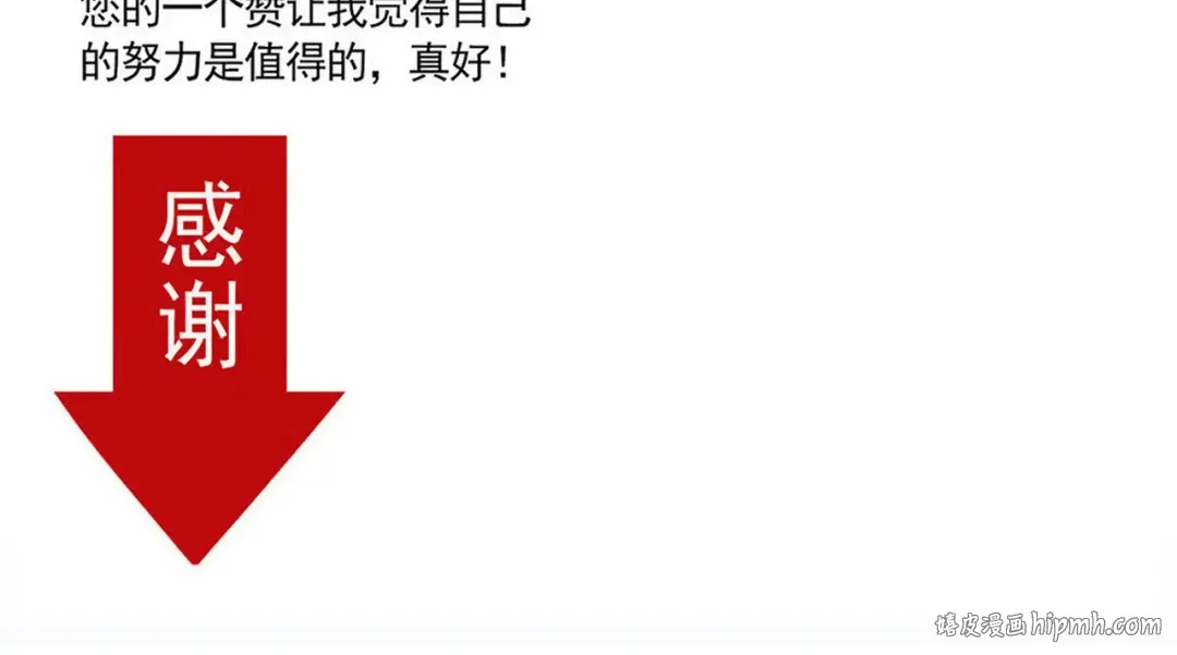 第249话：扫地机器人 第15页