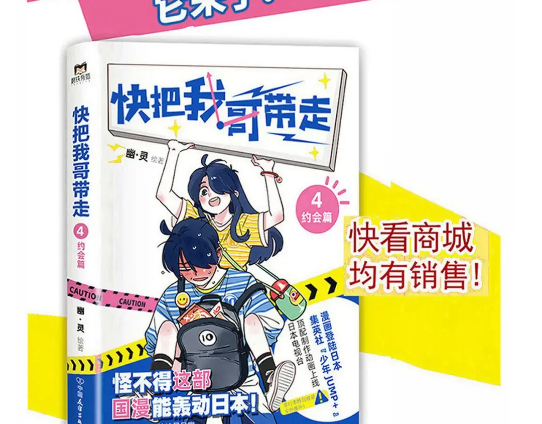 第250话：宠物新产业 第14页