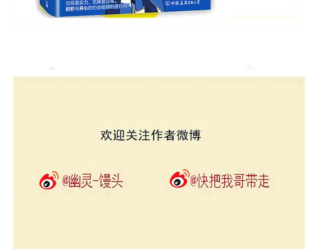 第250话：宠物新产业 第15页