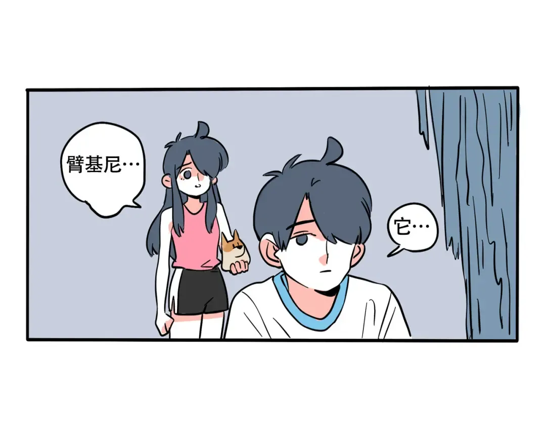 第251话：人类的好朋友！ 第6页