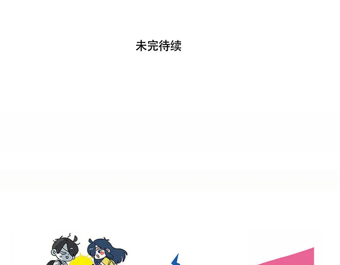 第251话：人类的好朋友！ 第14页