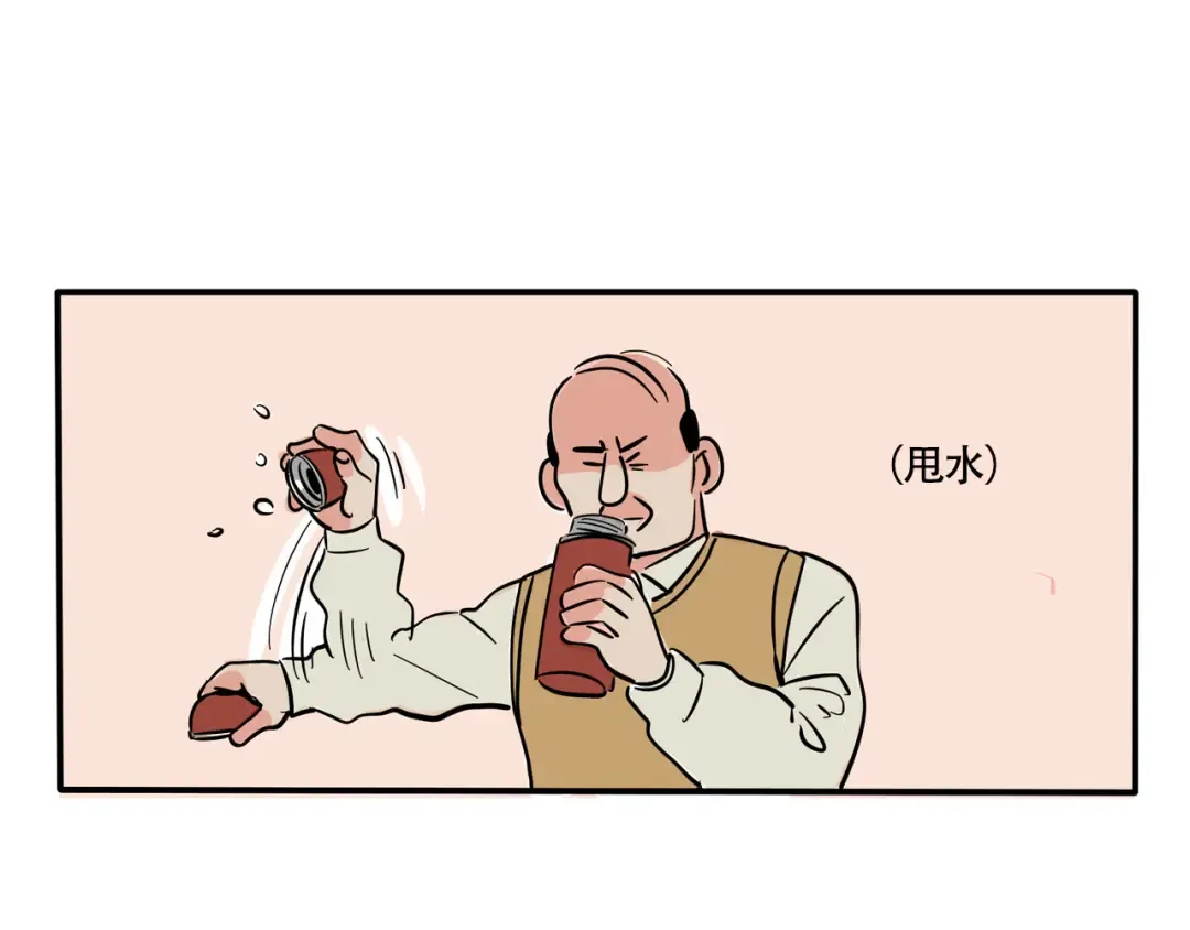 253:校服革命（下） 第2页