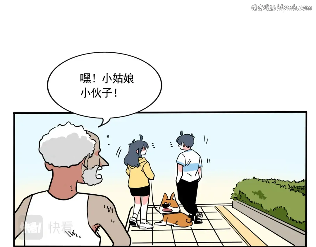 第254话：再见！ 第1页