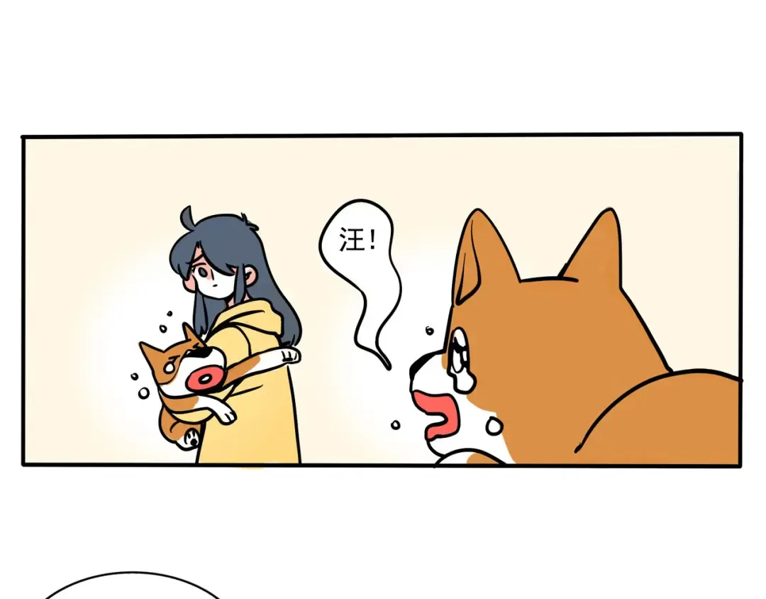 第254话：再见！ 第18页