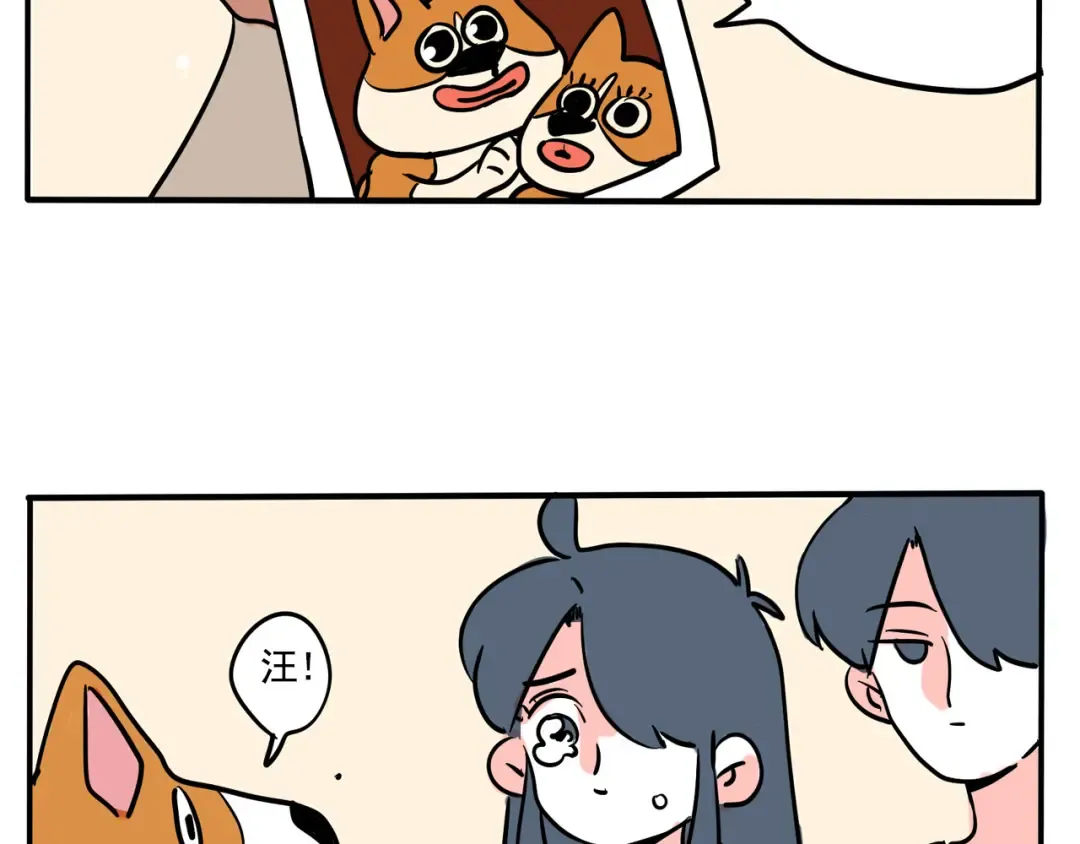 第254话：再见！ 第26页