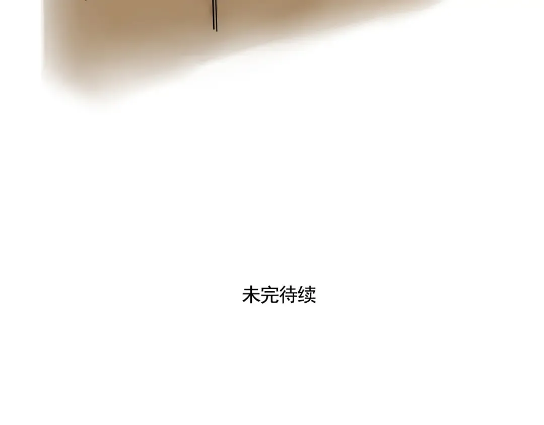 第254话：再见！ 第33页