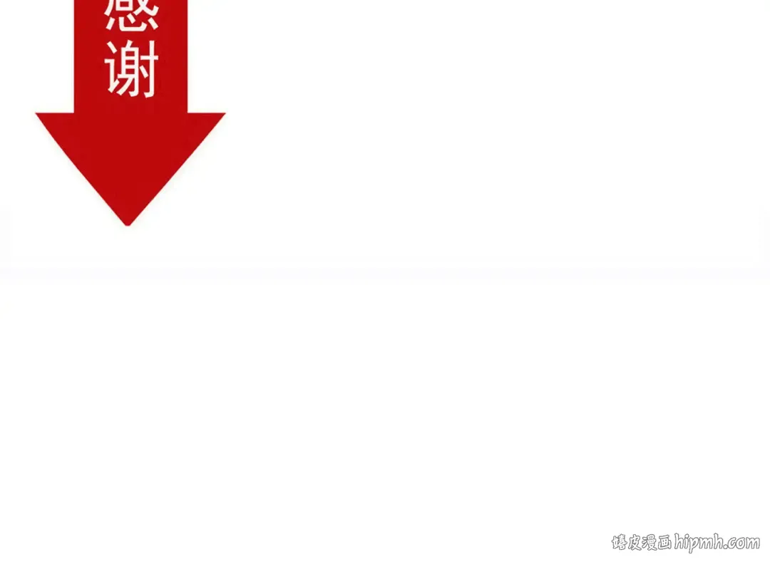 第254话：再见！ 第37页