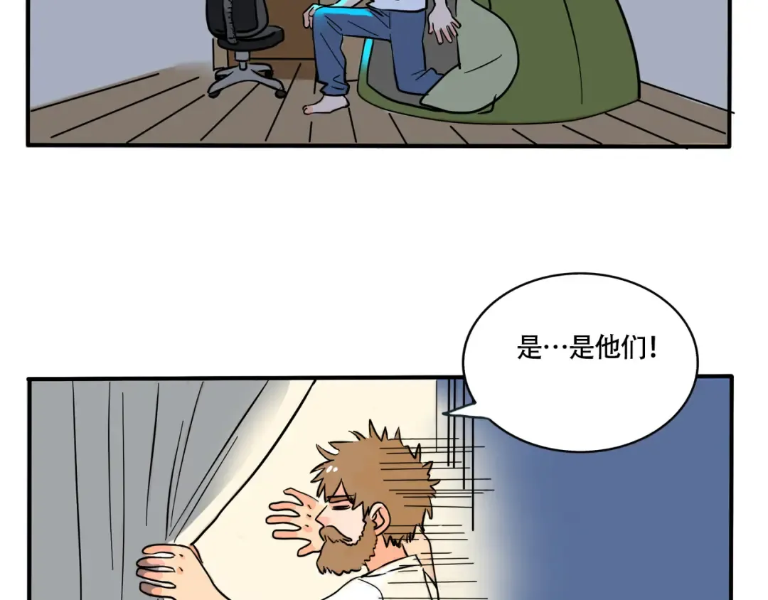 第257话：开心的生日礼物（）上） 第4页