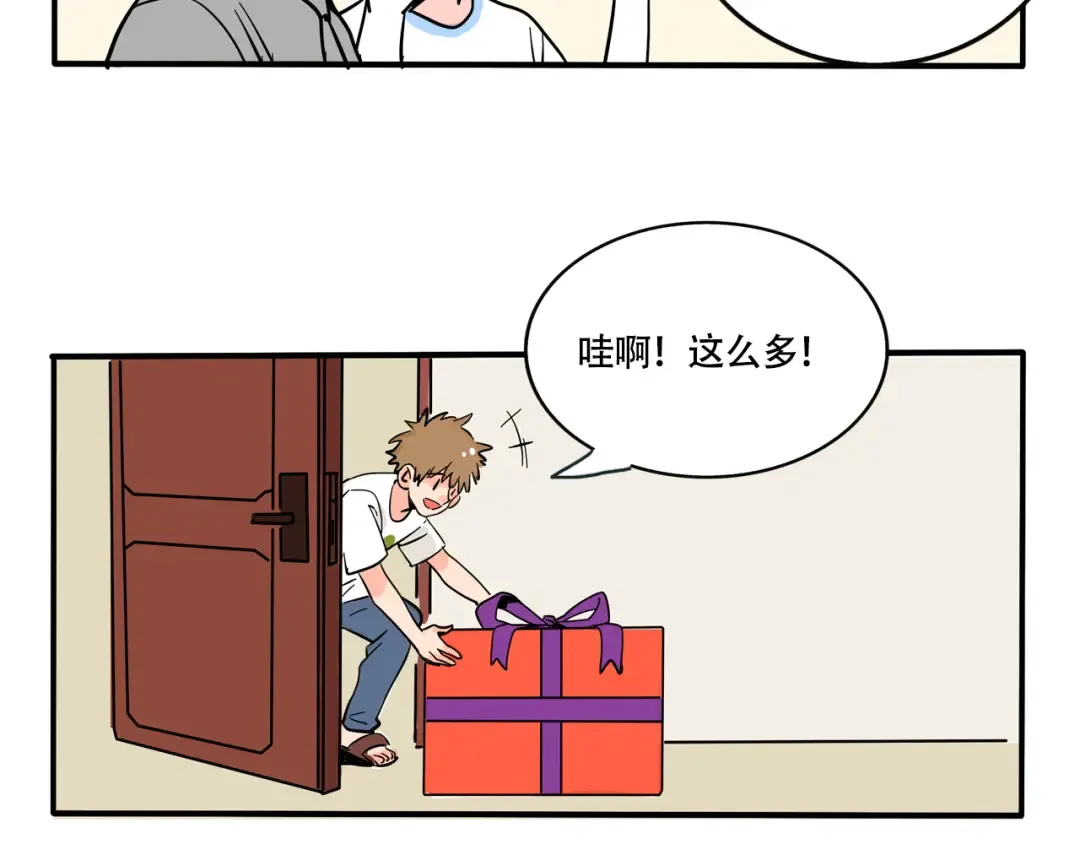 第257话：开心的生日礼物（）上） 第7页
