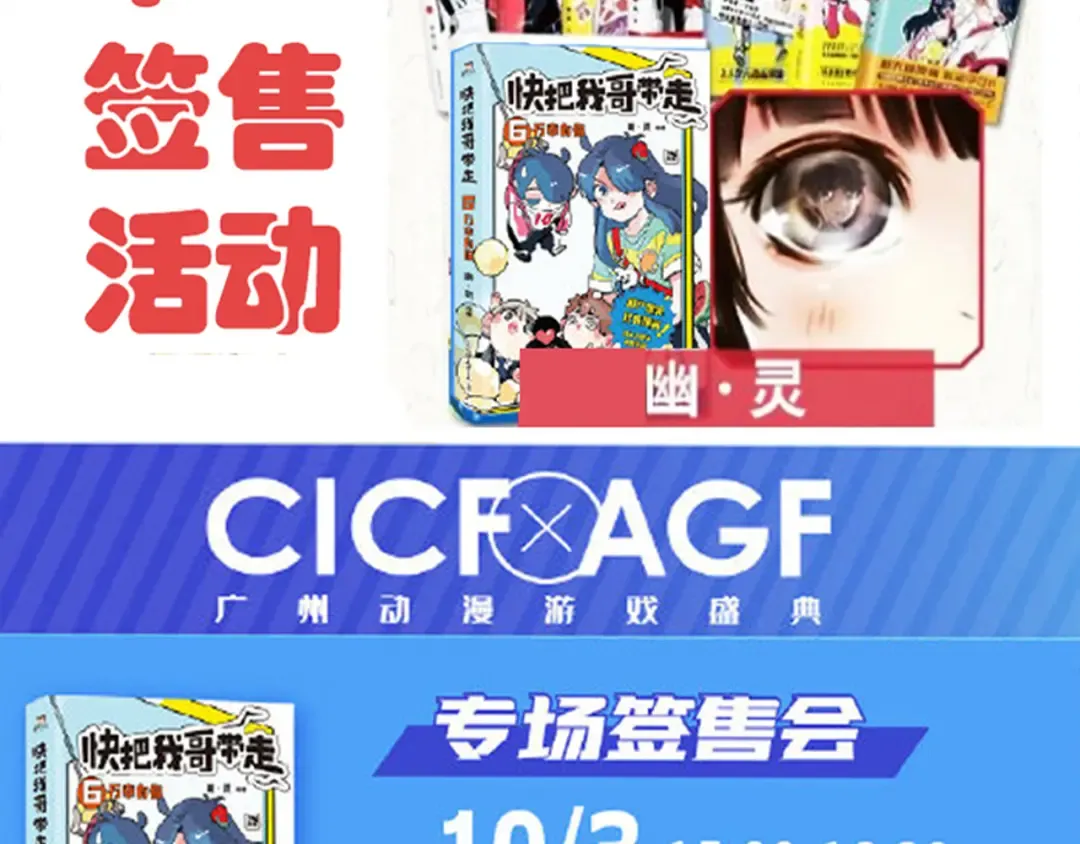 第258话：开心的生日礼物（）下） 第18页