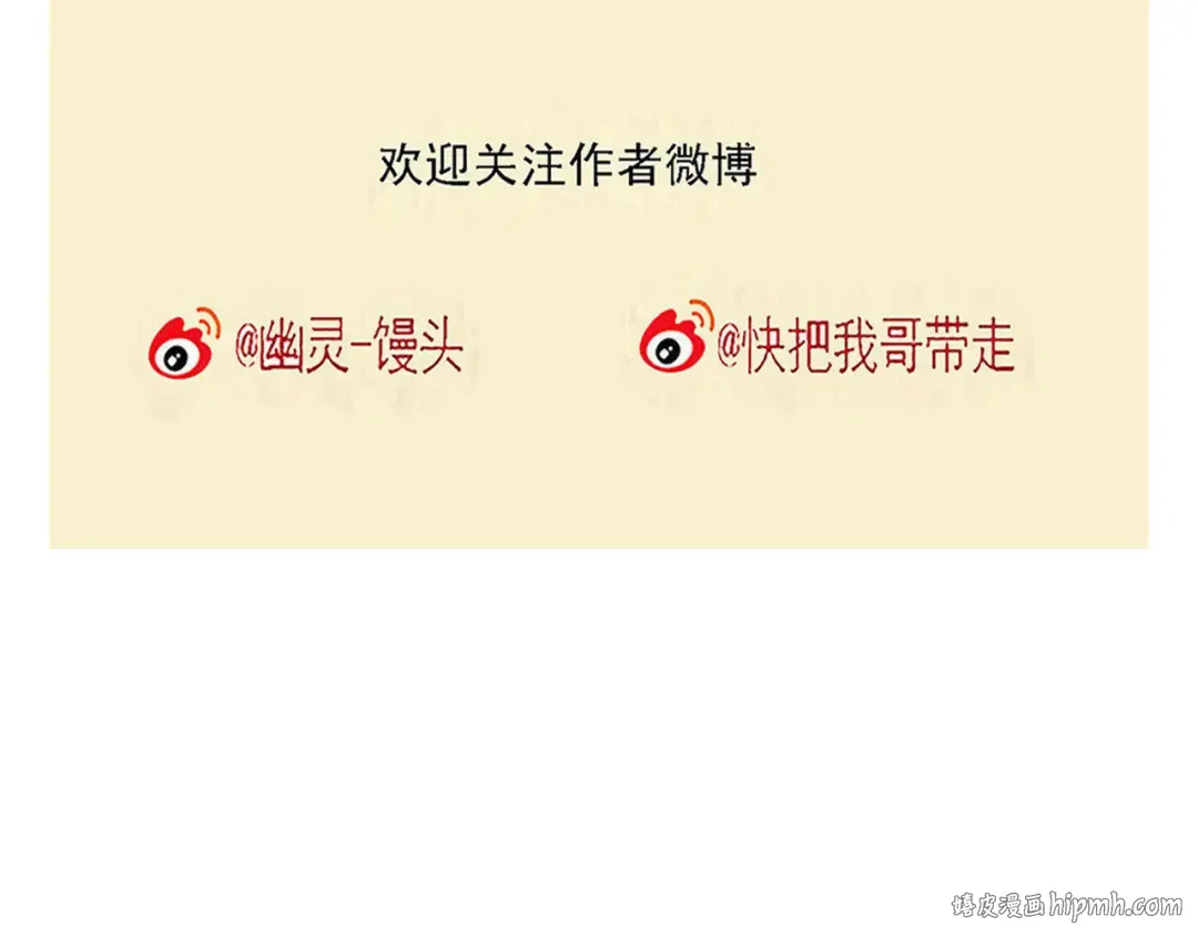 第258话：开心的生日礼物（）下） 第20页
