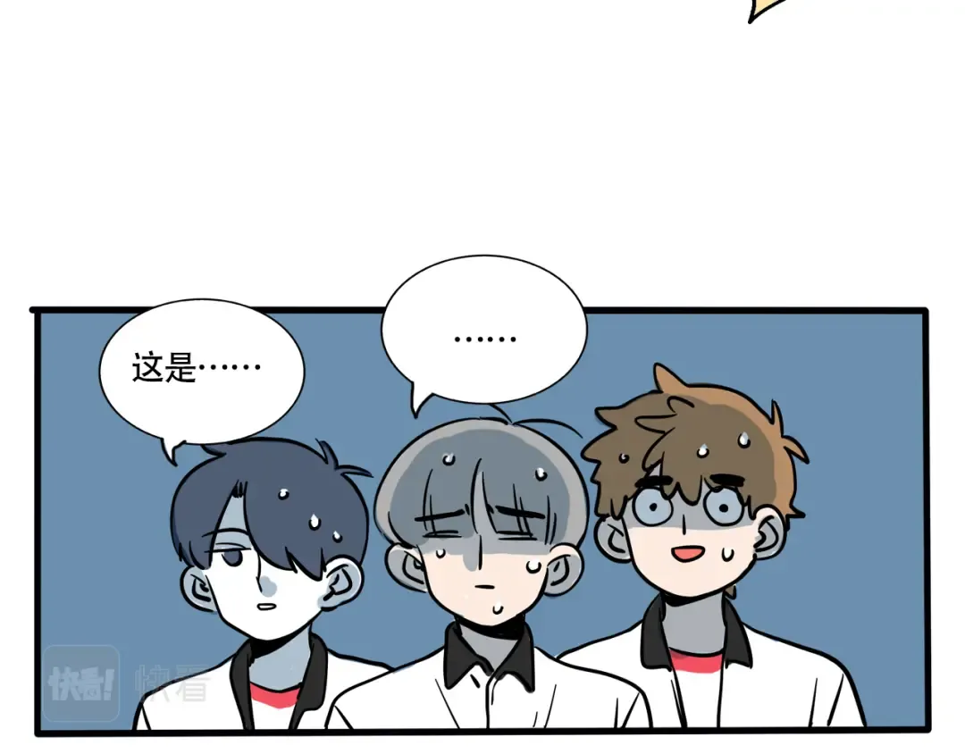 第260话：万岁的饺子 第5页