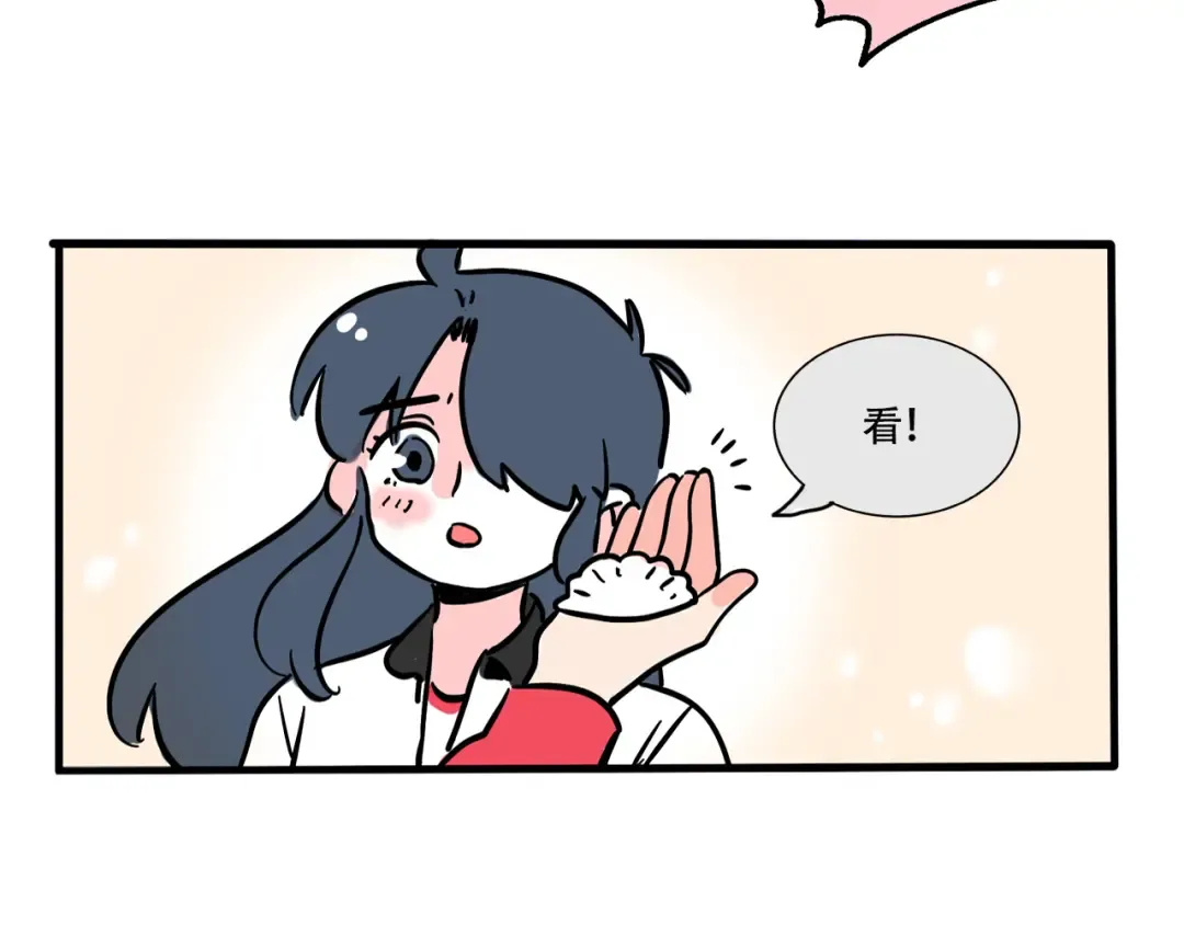 第260话：万岁的饺子 第17页
