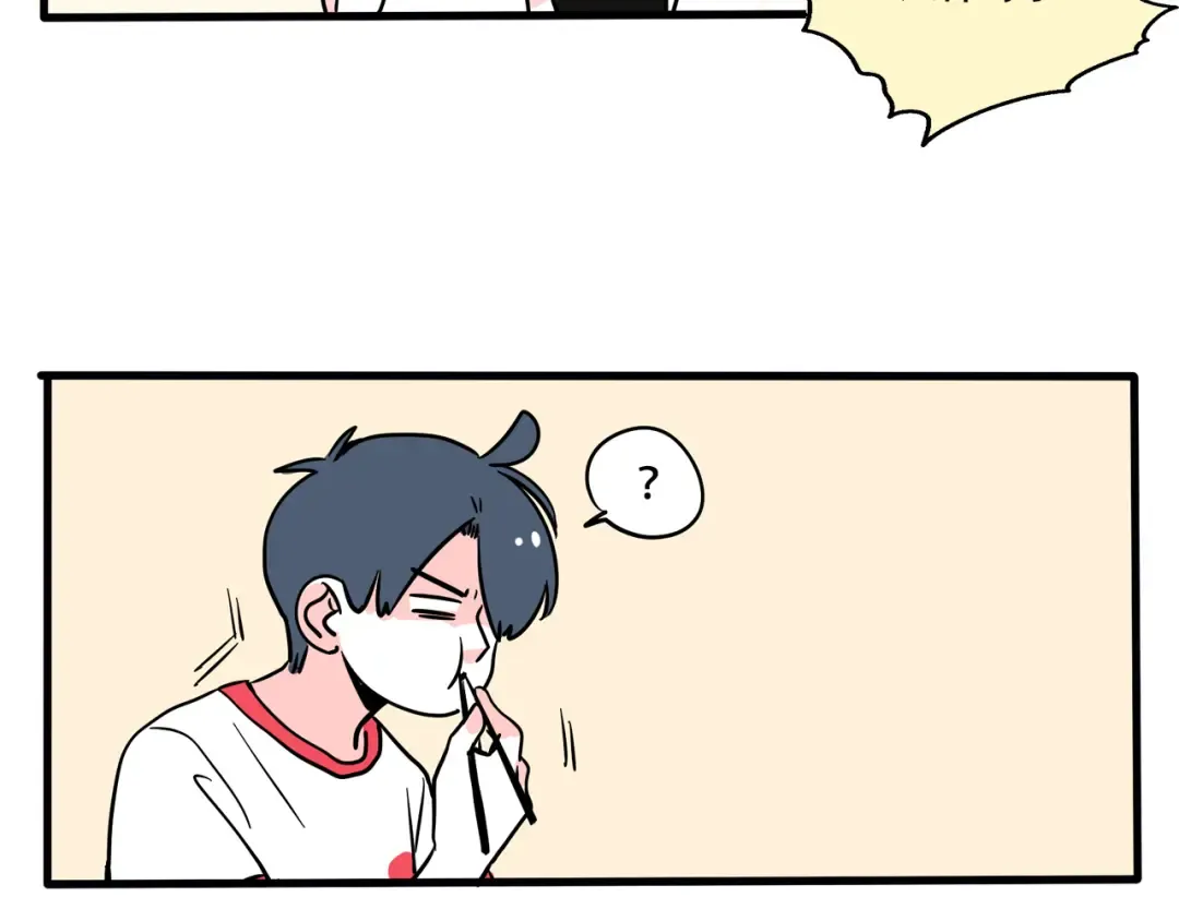 第261话：魔术饺子 第6页