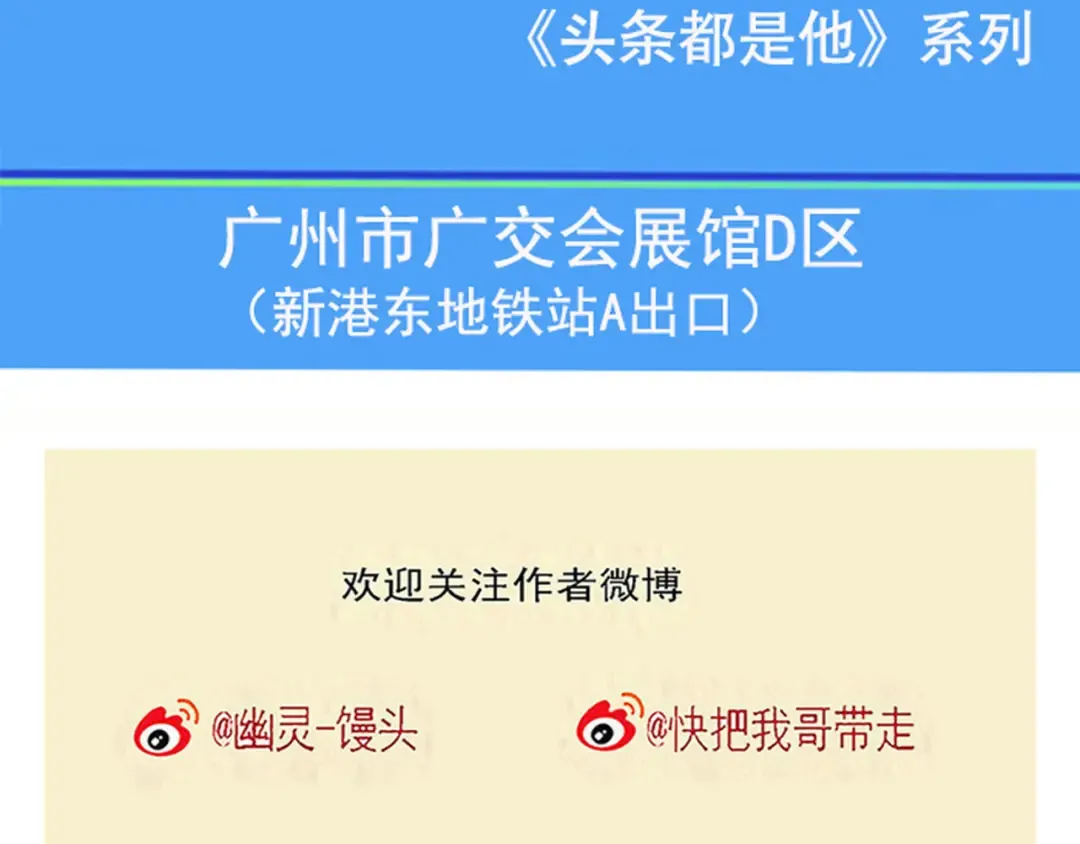 第264话：解暑大法（下） 第17页