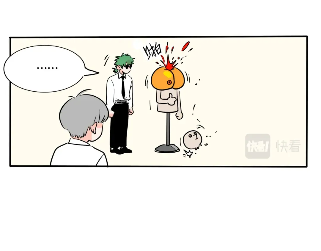 第266话：三哥的新创意(下） 第13页
