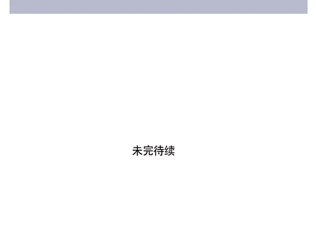 第266话：三哥的新创意(下） 第26页