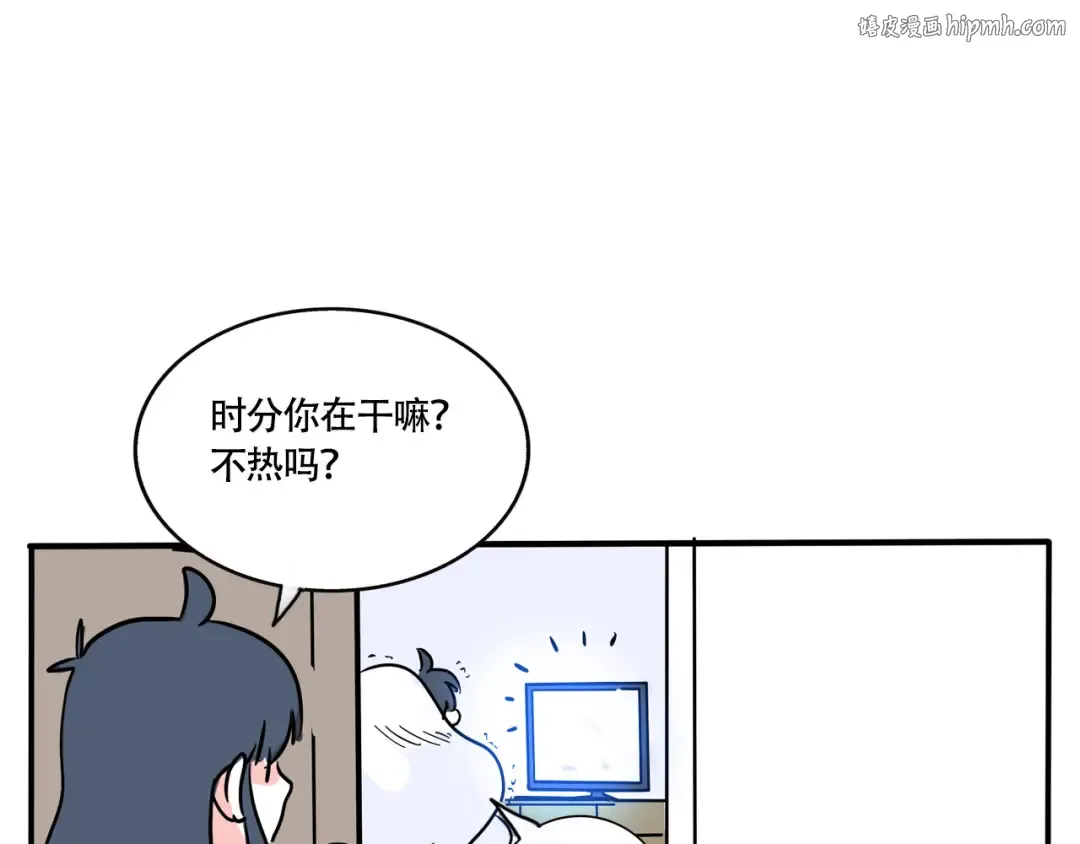 第267话：看恐怖片 第1页
