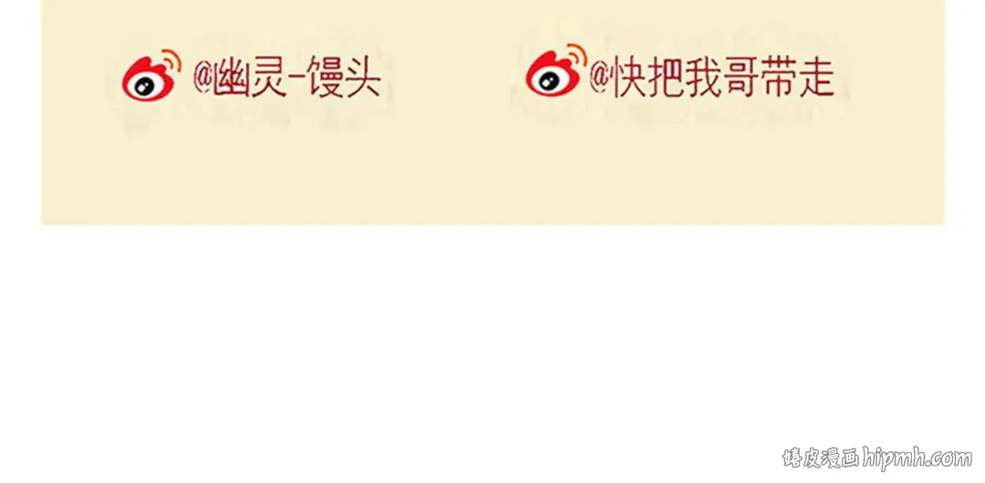 第267话：看恐怖片 第33页