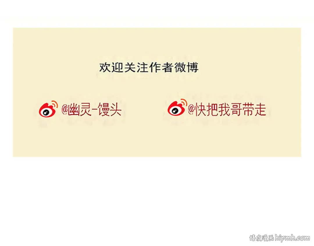 第268话：体测 第14页