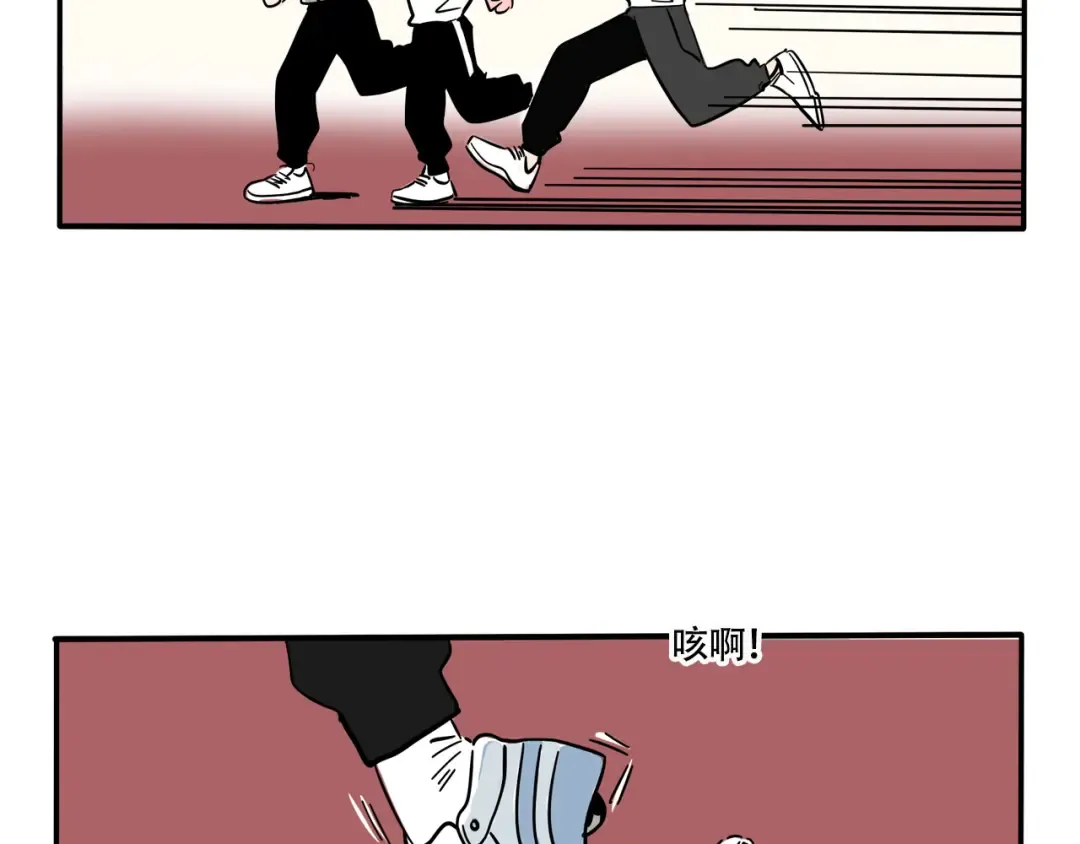 第269话：体测2 第4页