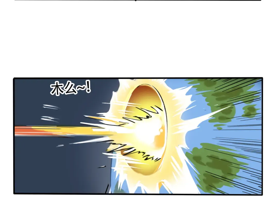 第269话：体测2 第13页