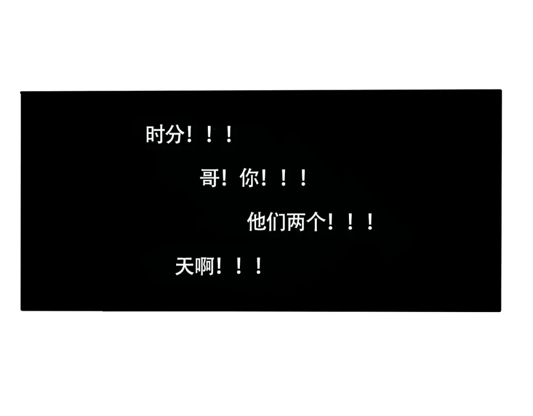 第269话：体测2 第15页