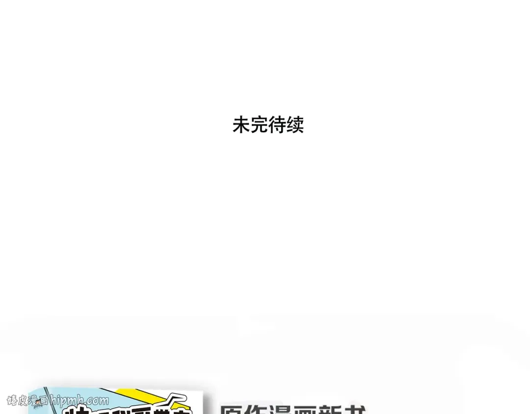第269话：体测2 第20页