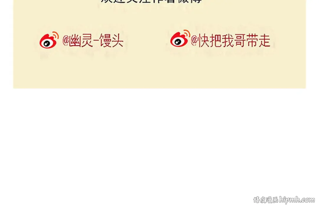 第269话：体测2 第22页