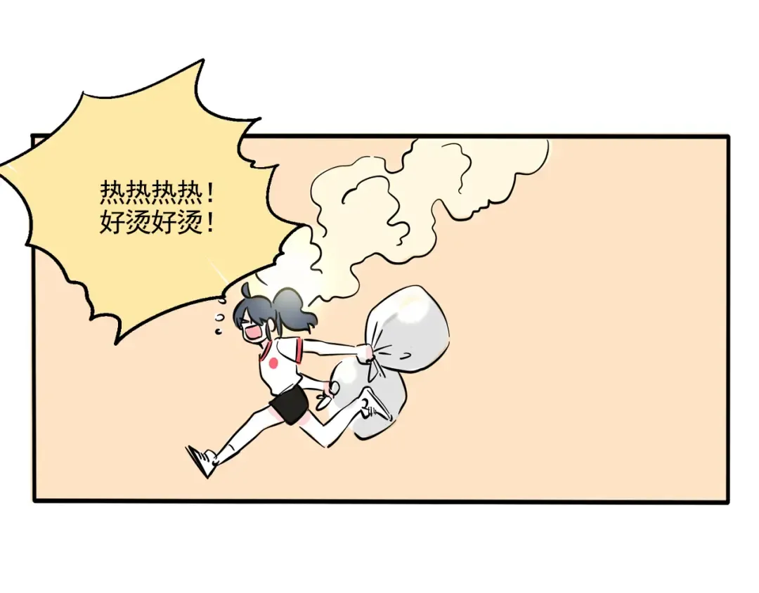第270话：妙妙的耳机 第23页