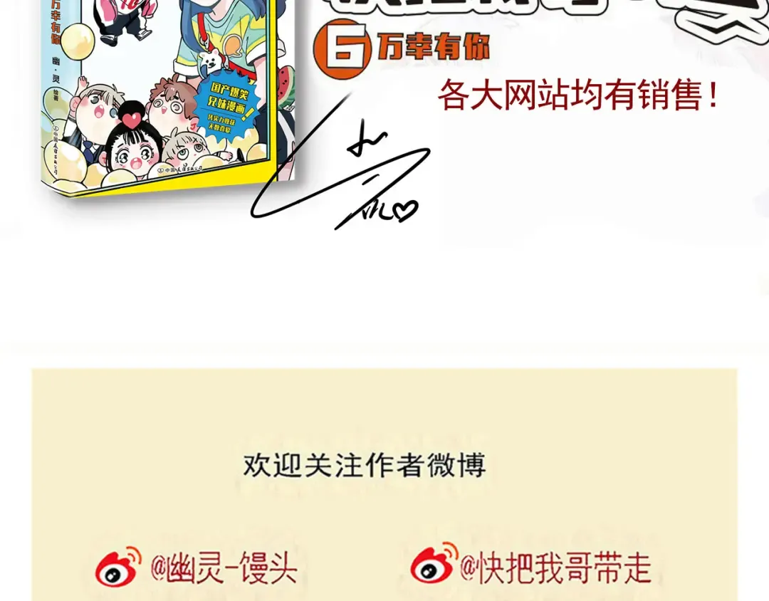 第272话：没有暖气的日子 第15页