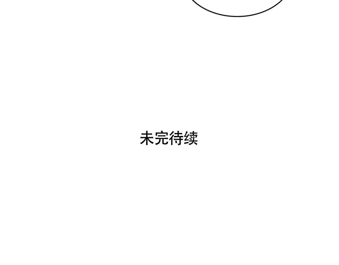 第273话：自制暖炉 第9页