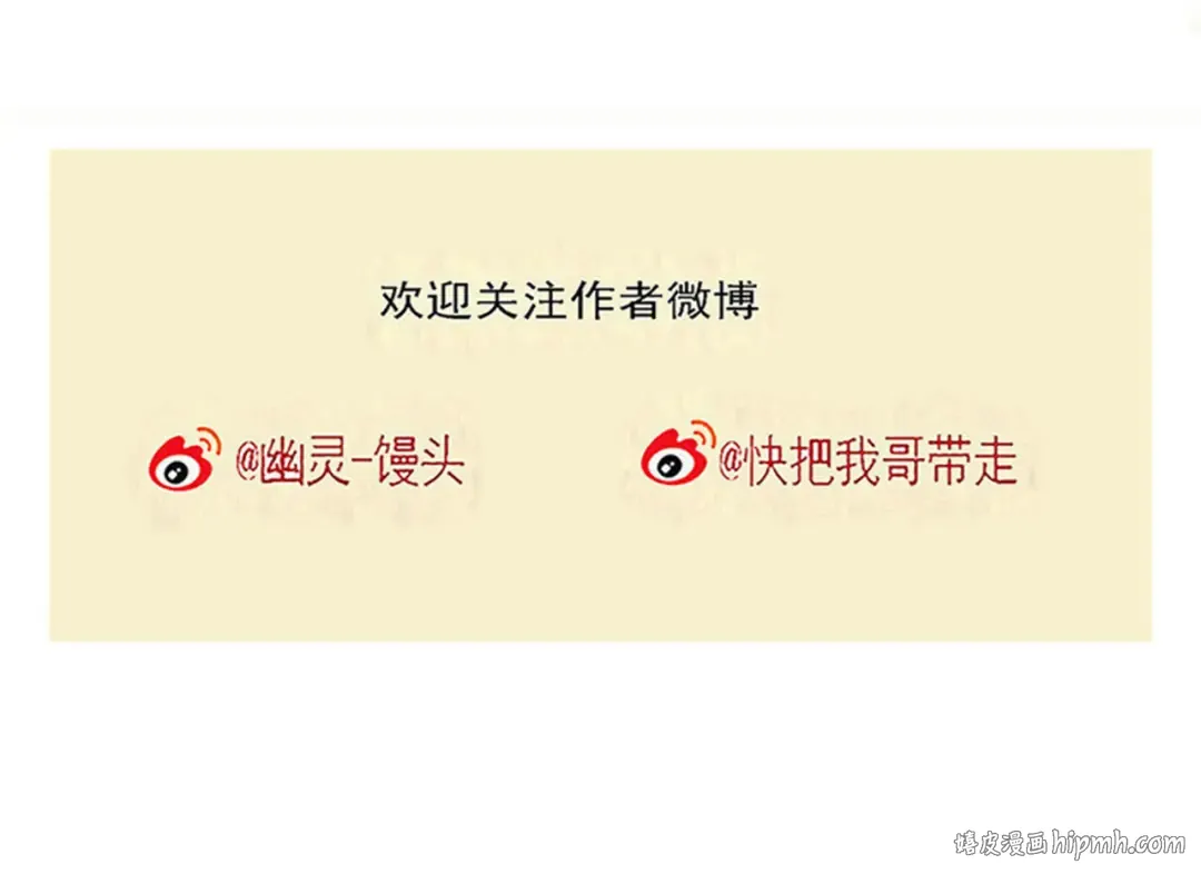 第273话：自制暖炉 第11页
