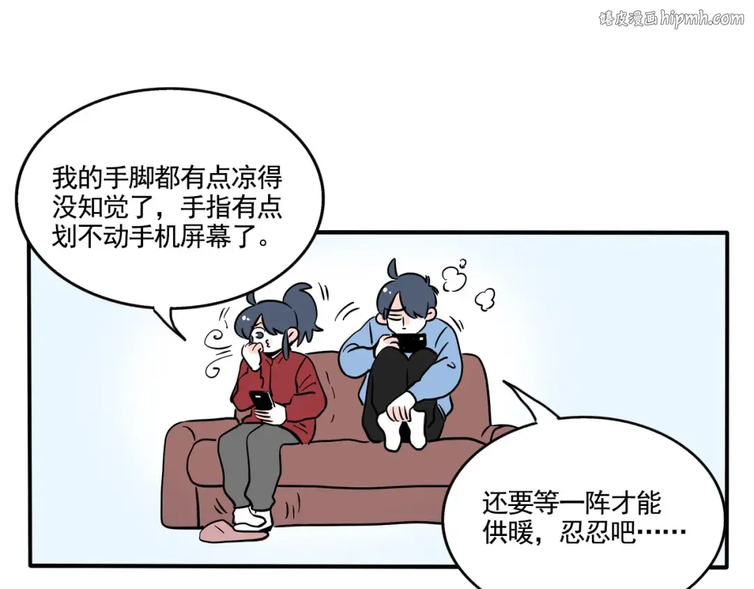 第274话：自制暖炉下 第1页