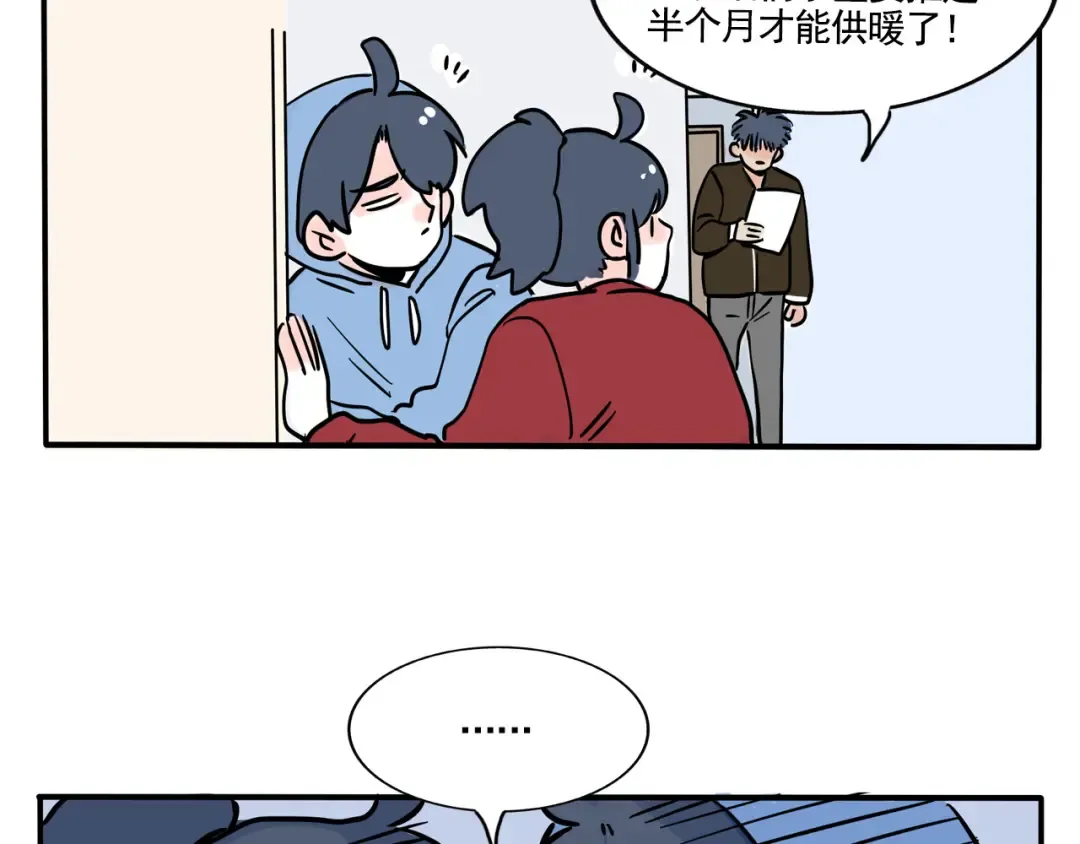 第274话：自制暖炉下 第11页