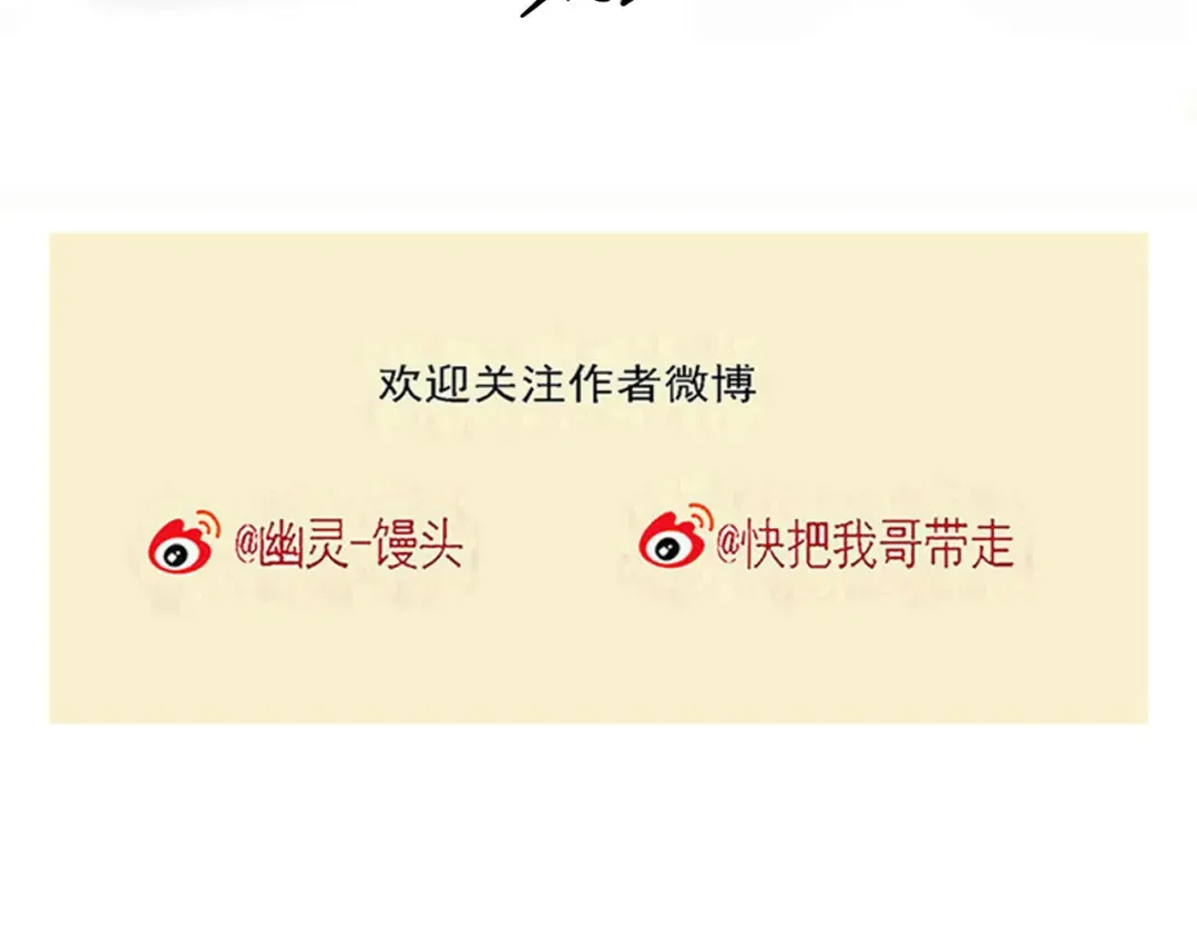 第274话：自制暖炉下 第16页