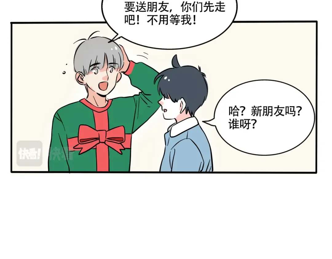 第275话：圣诞礼物（上） 第18页
