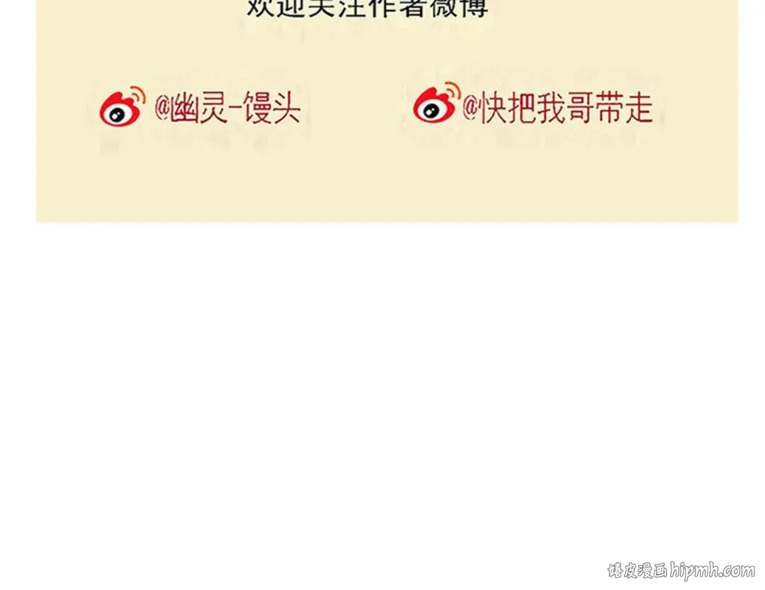 第275话：圣诞礼物（上） 第21页