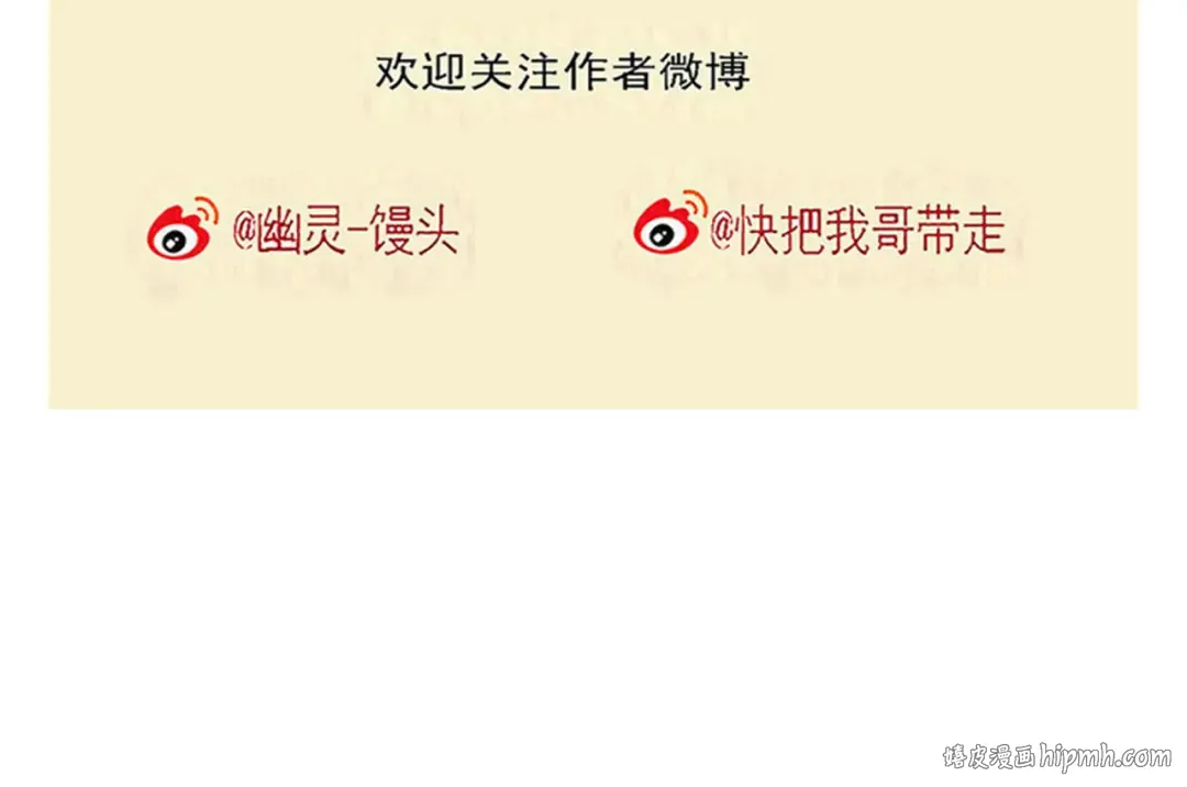 第277话：拔智齿(上） 第16页