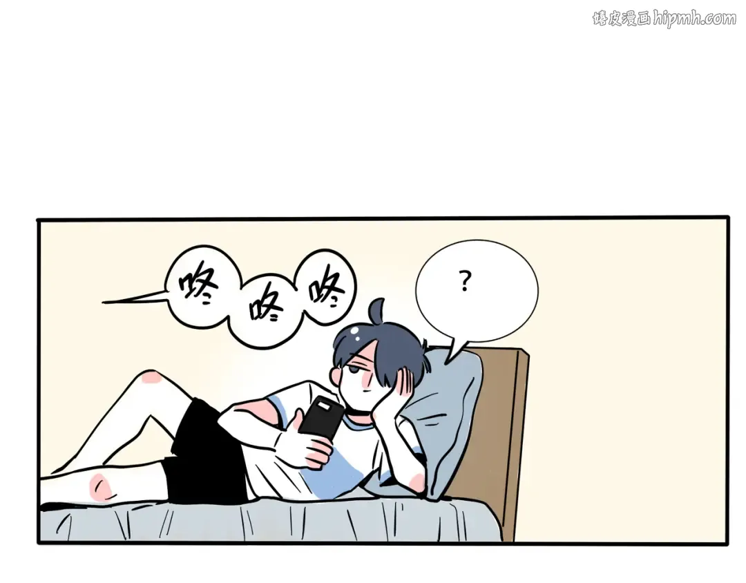 第278话：智齿（下） 第1页