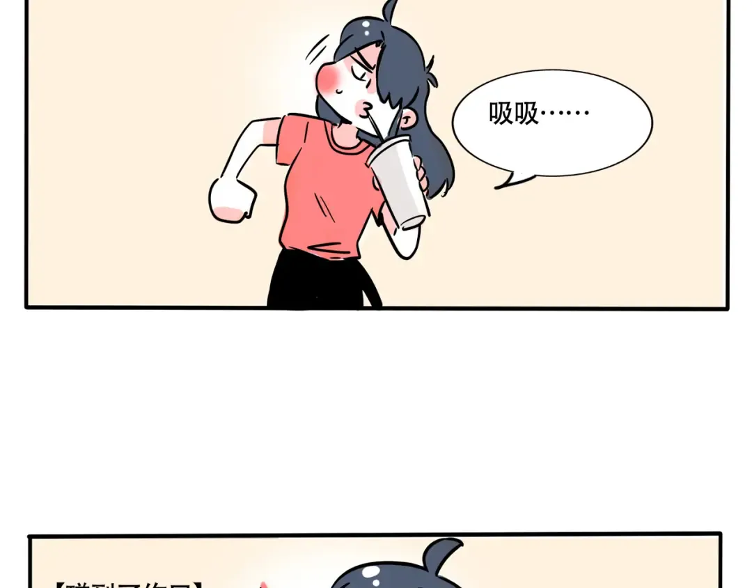 第278话：智齿（下） 第7页