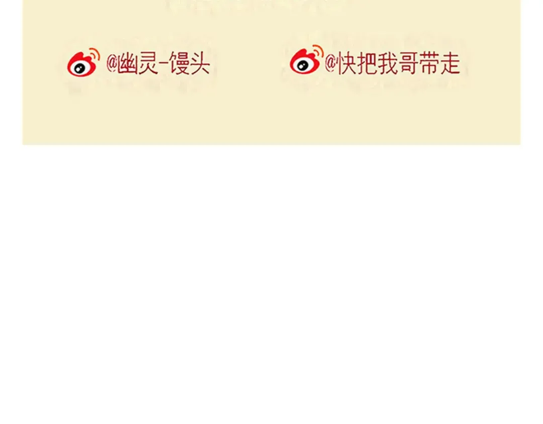 第278话：智齿（下） 第14页