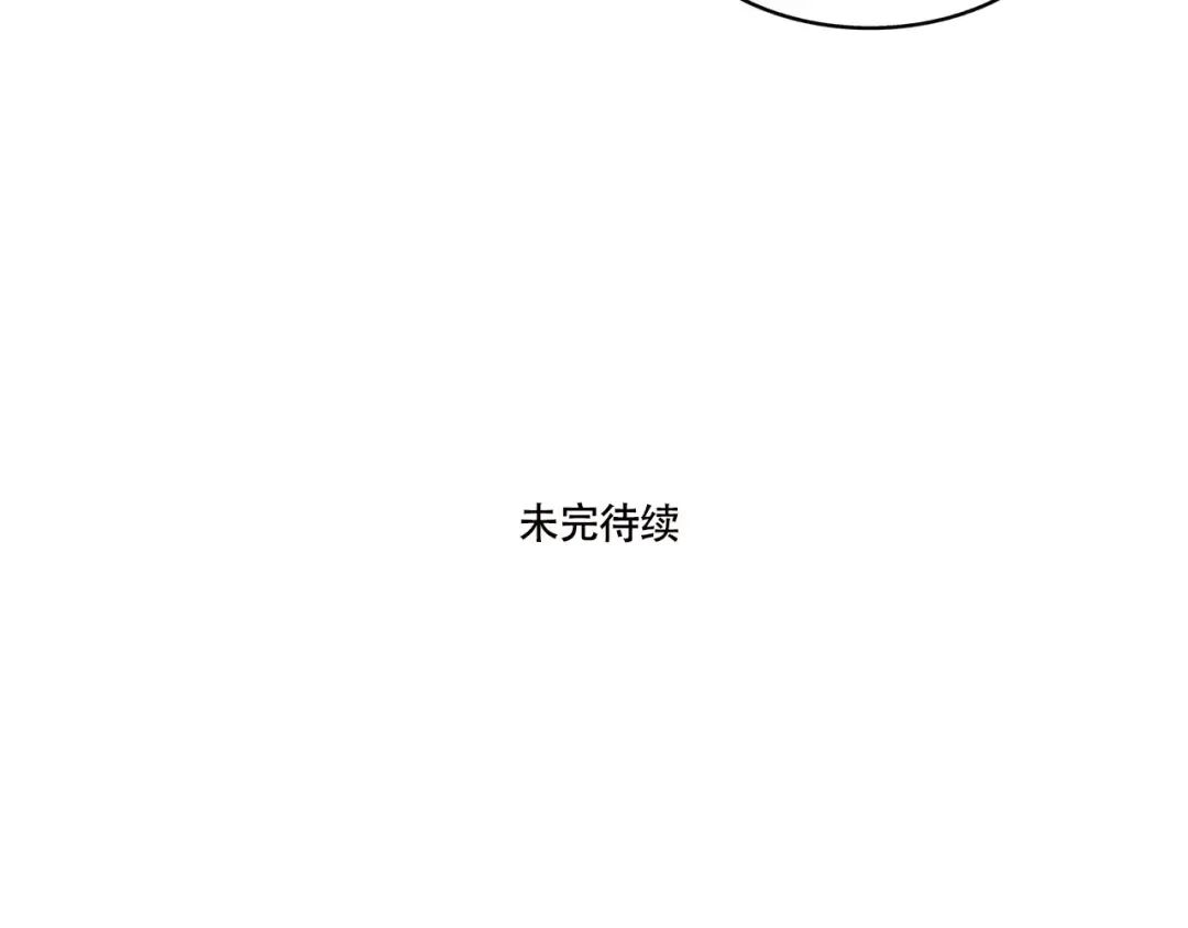 第279话：看电影 第14页