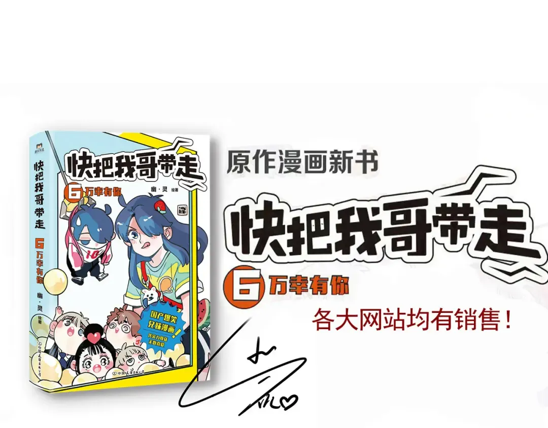 第279话：看电影 第15页
