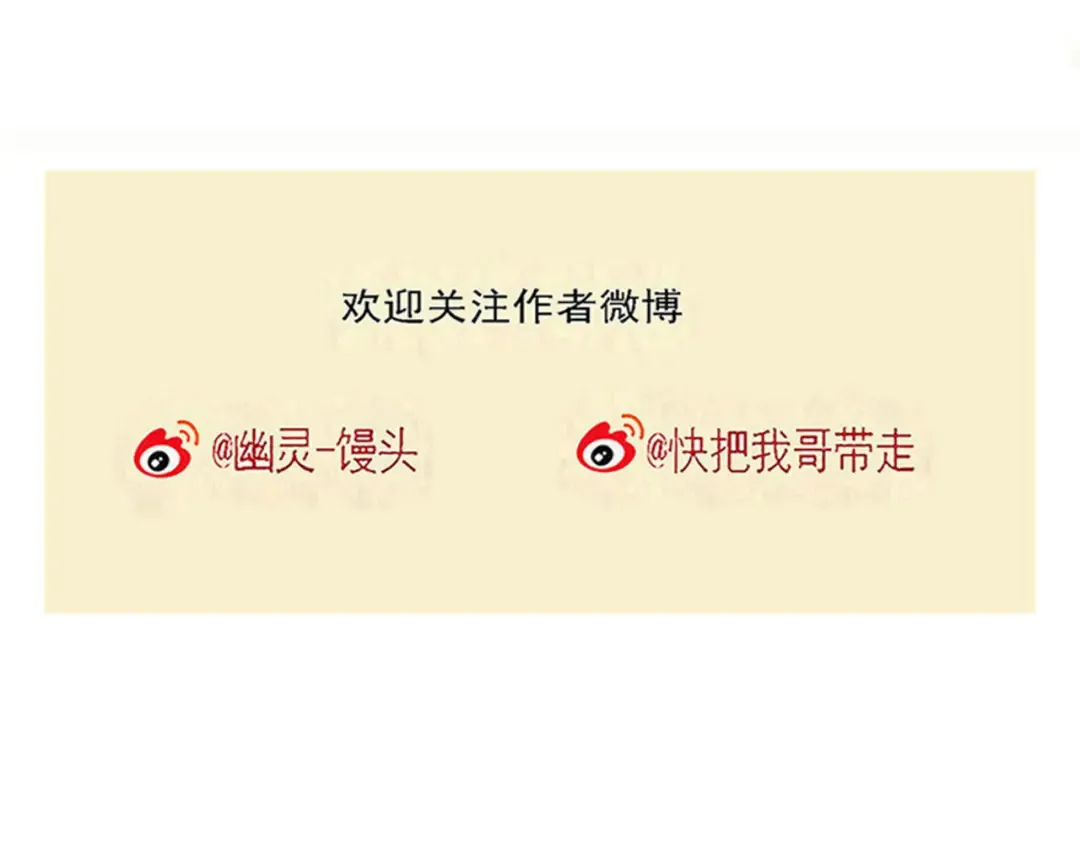 第279话：看电影 第16页
