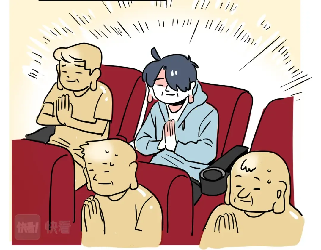 第280话：看电影（下） 第12页
