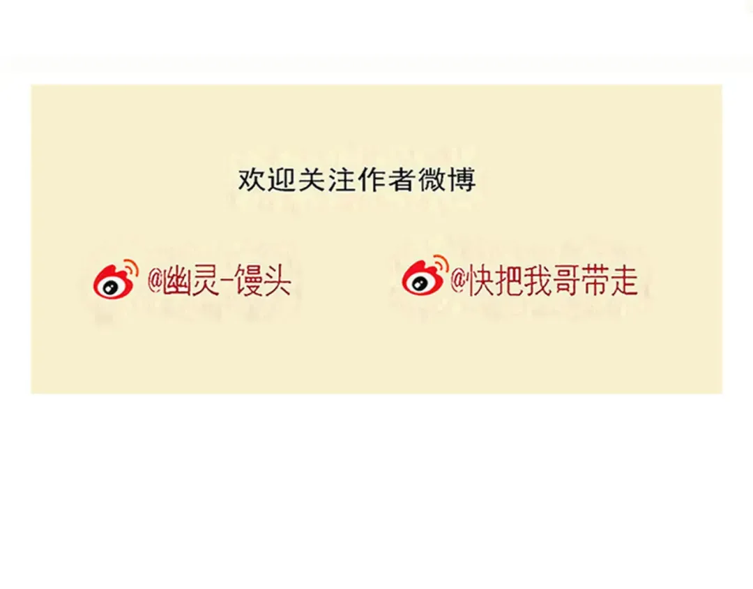 第280话：看电影（下） 第19页