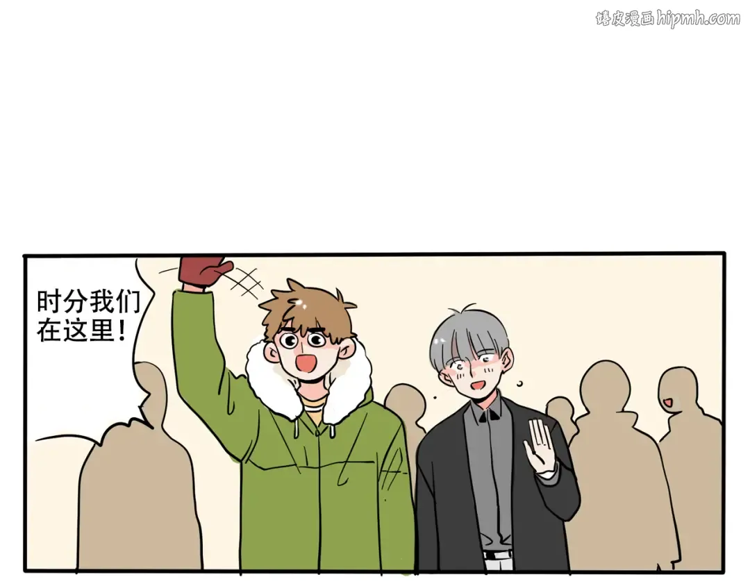 第281话：庙会(上） 第1页