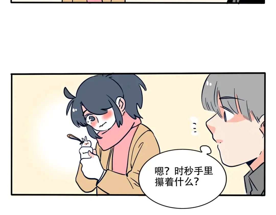 第281话：庙会(上） 第7页